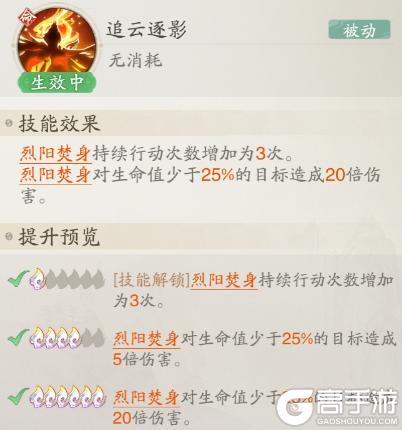 踏风仙界指南 | 异常流巅峰攻略：冰锁心魄，蚀骨诛仙