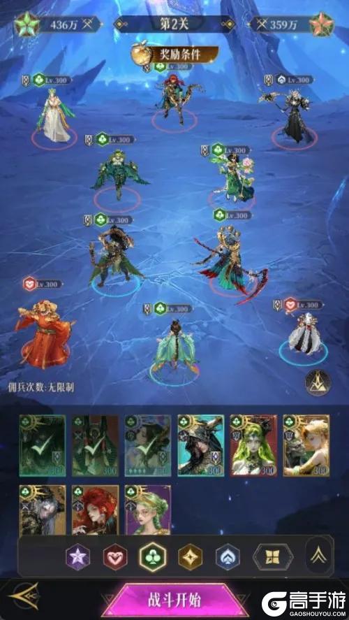 旅者攻略分享 | 神明试炼1-10关通关思路