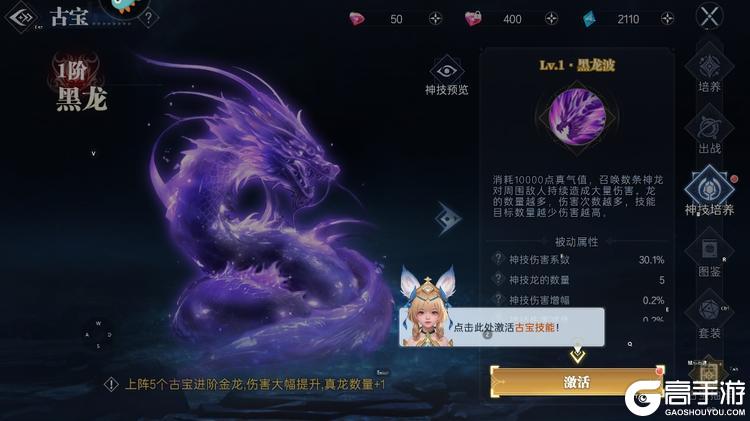 神迹觉醒
