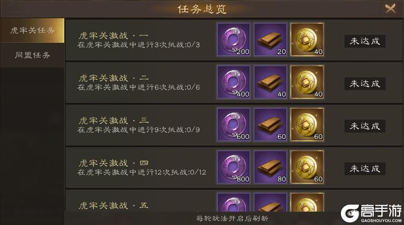 新三国志曹操传