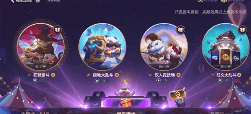 碧空垂钓 亚索挥竿登场！新技能加入魔典，局内重选更刺激！