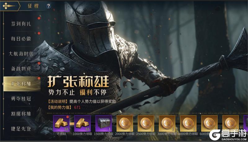《帝国：权杖与文明》首发福利活动抢先看！参与互动讨论赢京东卡等好礼