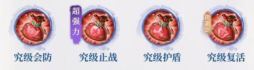 《不良人：破局》侠客攻略：霸道阵营天罡职业「袁天罡」配装攻略！
