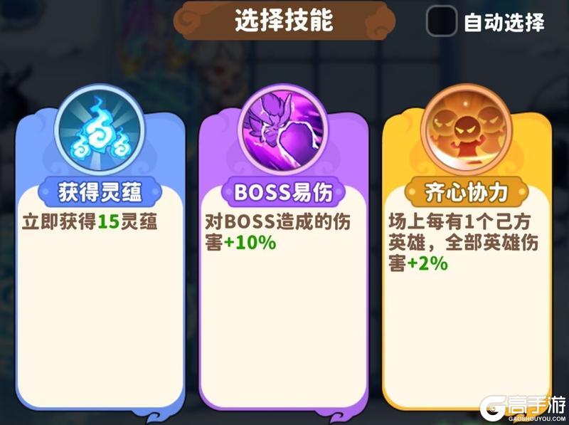 魔宠降临