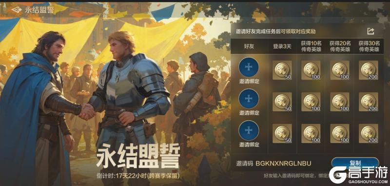 《世界启元》限定称号免费送 文明启程金币奖励将至！