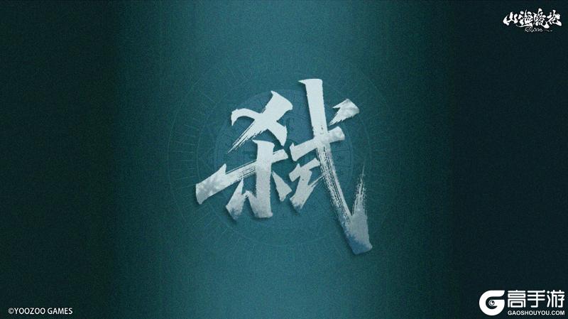 荒迹遗闻｜乱世浮图，月隐龙梦