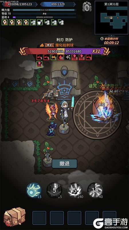 提灯与地下城