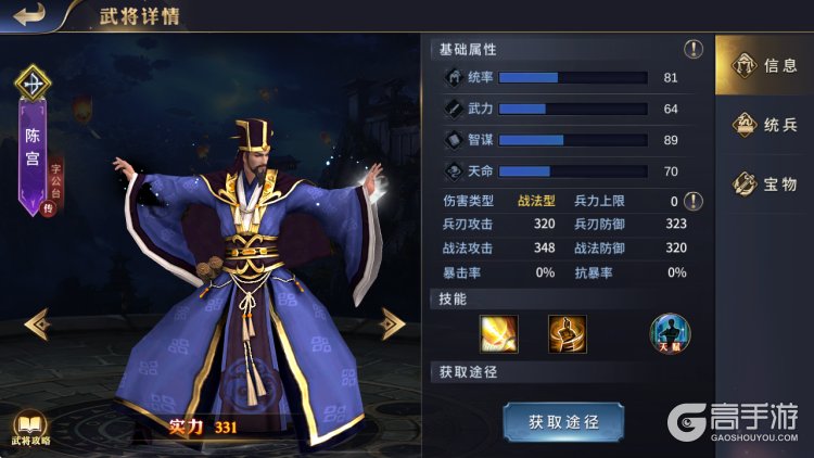 疯狂奇兵战场