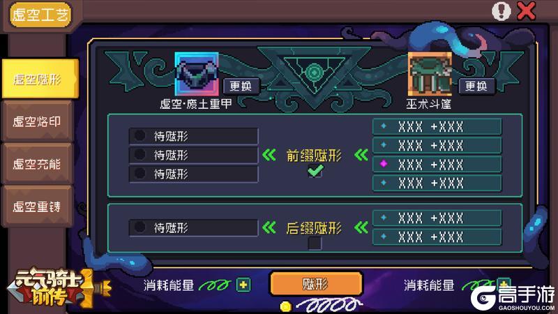 【新赛季预告02】虚空漫游介绍：快来打造六条红色词缀极品装备！【原文有视频】