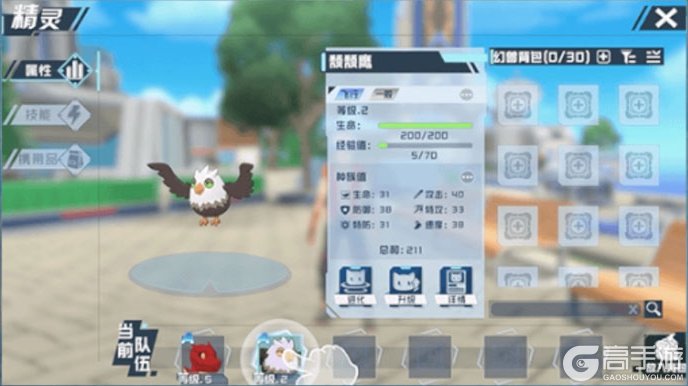 口袋新旅途