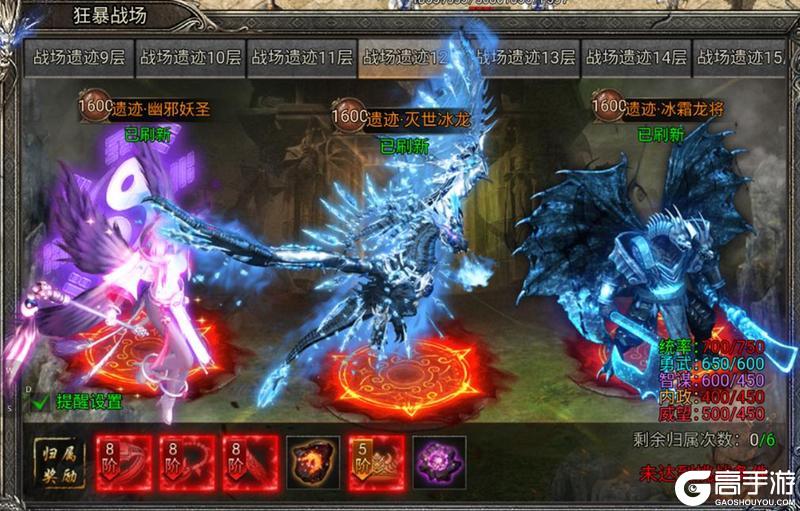 《龙迹之城》无疆海域「神秘属性」触发条件全公开