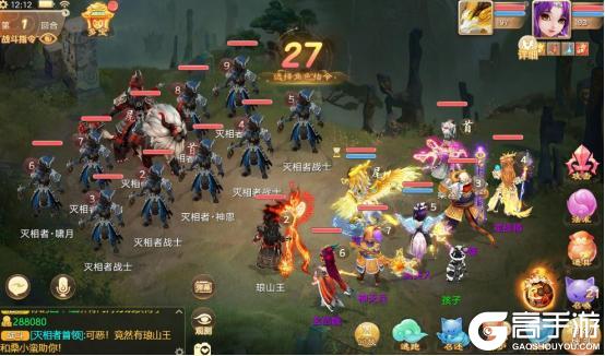 《大话西游》公告：新门派神裔觉醒 降临三界！
