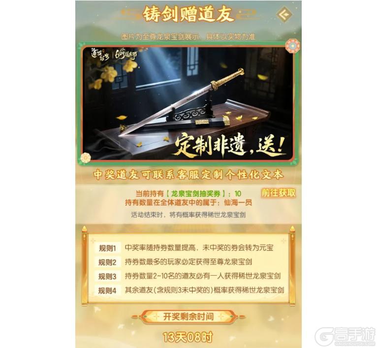 颁奖典礼 | 转发锦鲤不如转发这些天选之子！