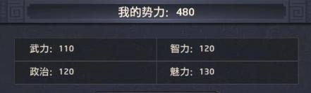 极品芝麻官