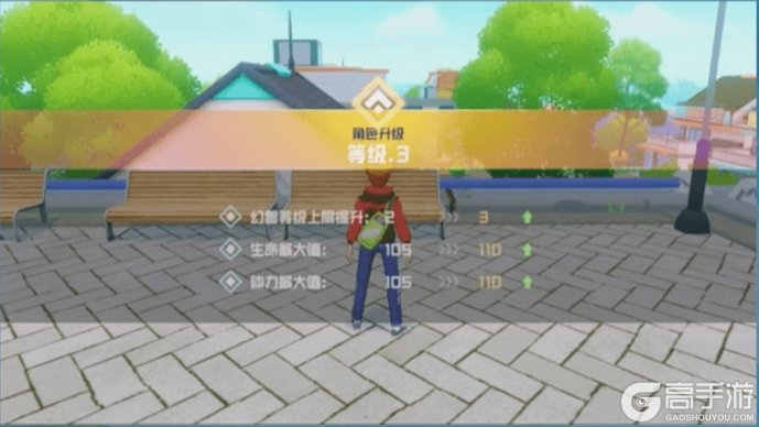 口袋新旅途