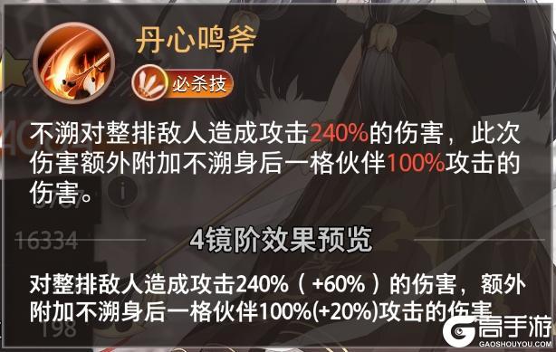 【特约召唤】不溯、善灵茗获取概率提升