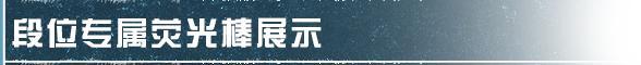 《明日之后》S23“孢子入侵”来袭！