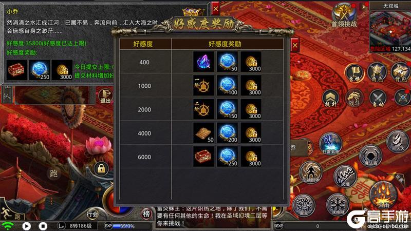 《原始传奇》玛法攻略-兵书系统全方位攻略