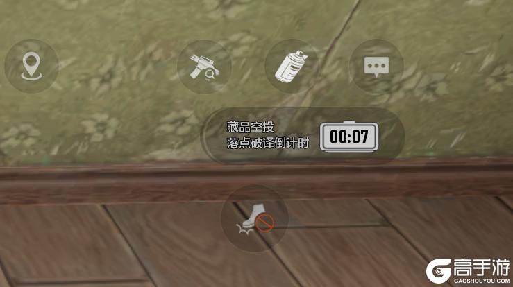 谁的空投装四个大金啊？哦，原来是我啊！