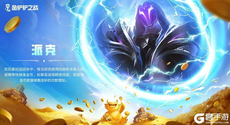 巨龙之巢「恭喜发财」模式五费弈子亮点抢先看！