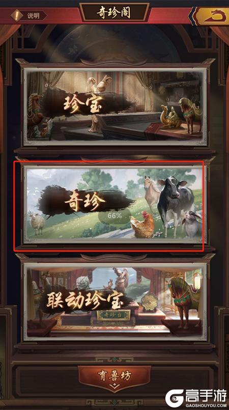 极品芝麻官