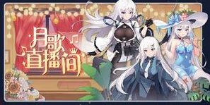 《冒险小分队》二周年“七罪觉醒”主题版本即将上线！