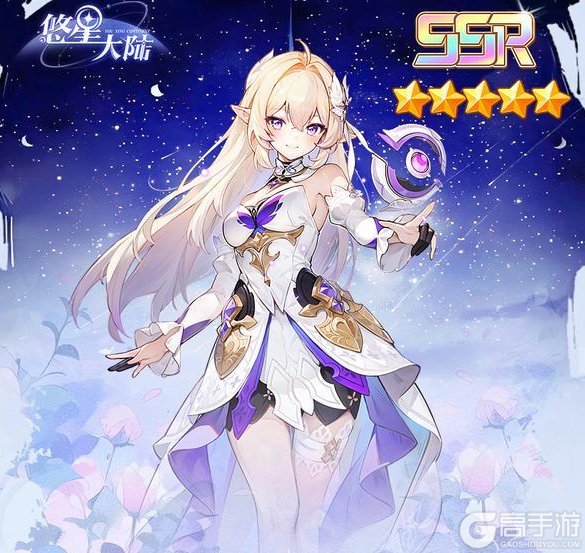《悠星大陆》【职业图鉴】魔法师技能介绍以及展示~【原文有视频】