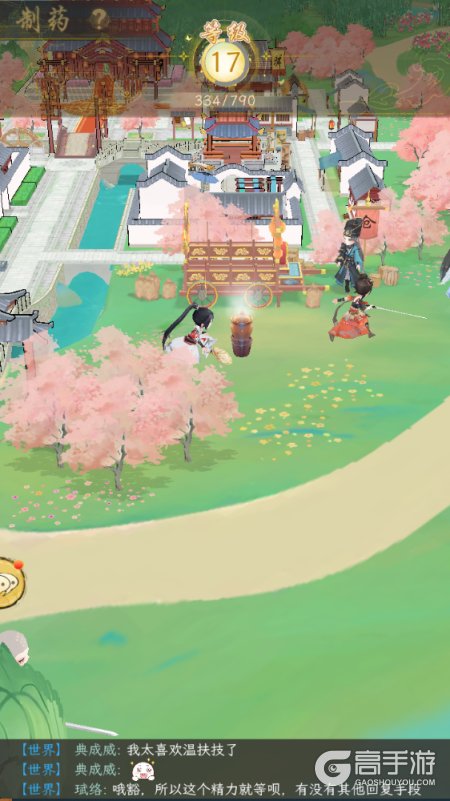 华夏千秋--游戏评测--生活制作