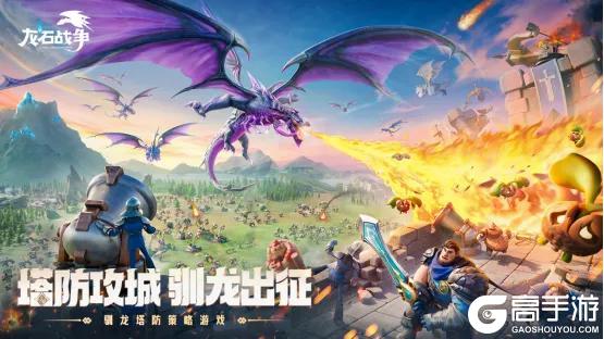 双向奔赴的驯龙梦！没牙仔等了这么久，就为和你再并肩一次！