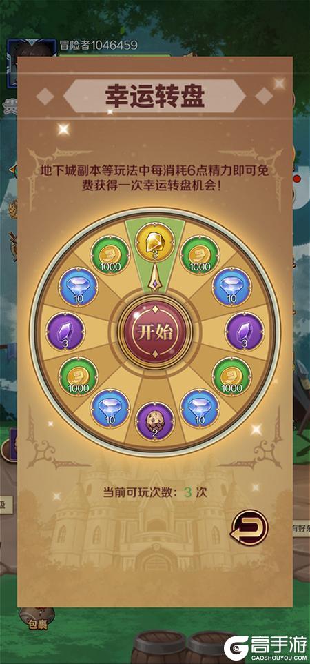 超简单的地下城