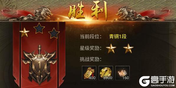 《龙迹之城》比武大会开服3天打响！
