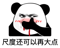 【官方公告】7.17额外追加维护体验补偿说明