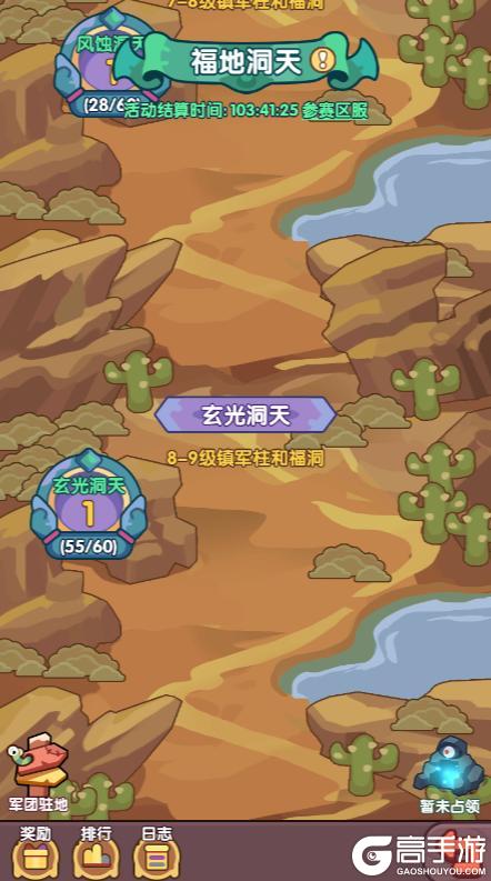 末世王者