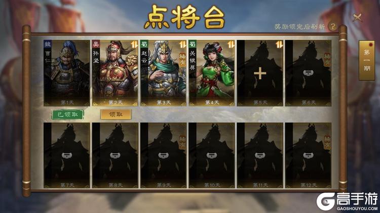 新三国志曹操传