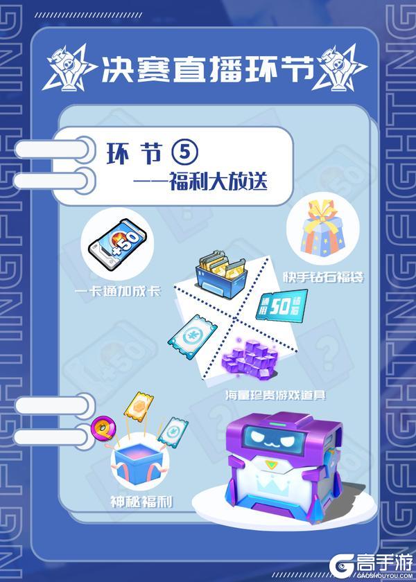 【伪装赛季】一份来自奇葩的赛事直播预告~