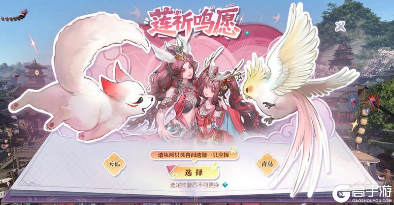 《遇见逆水寒》7月10日更新公告