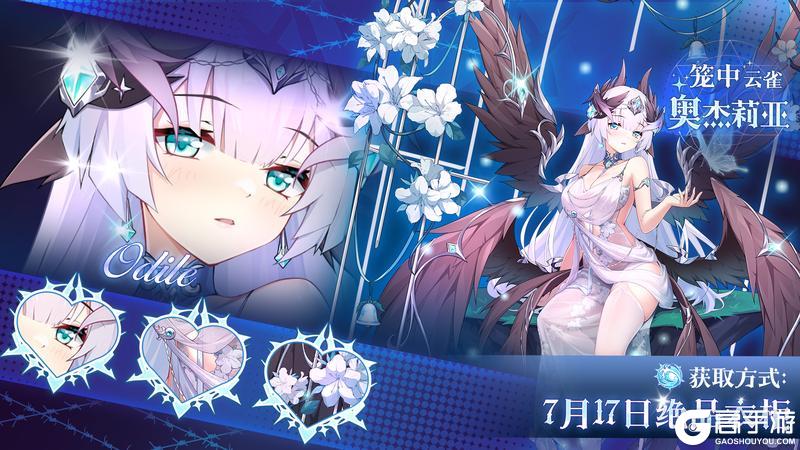 【7.17二周年】超凡皮肤免费送！新年度绝品、暗伴生皮肤登场！【原文有视频】