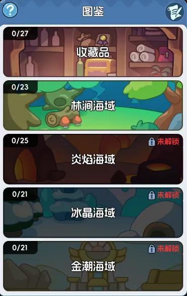 《勇者防御》钓鱼必备手册|手把手教学称霸渔场