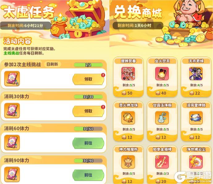 魔宠降临