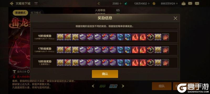 新版本搬砖指南，把握住开局红利，夏日礼包就靠它了！