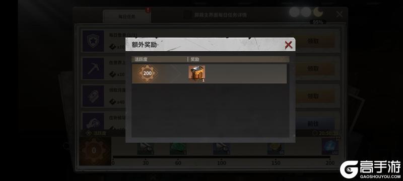 玩家投稿 | 夏日派对开启！