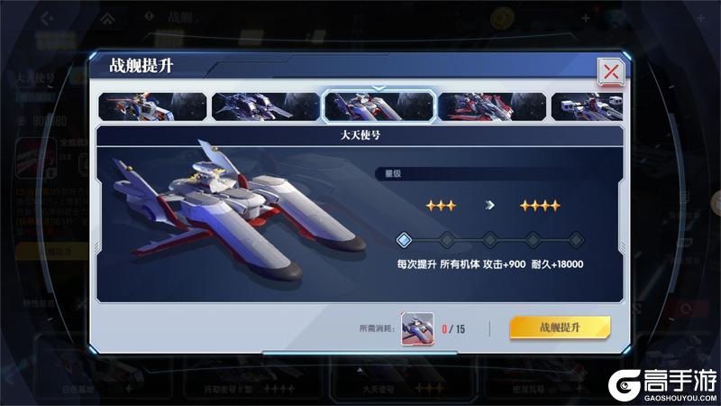 系统详解丨一篇文章教你玩转“战舰系统”