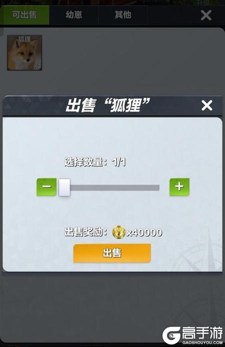 疯狂神射手