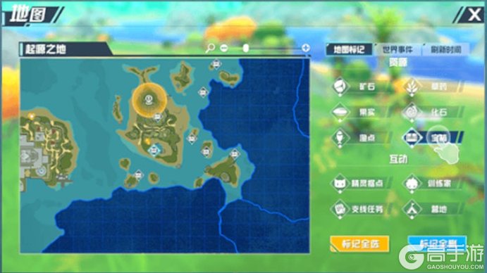 口袋新旅途