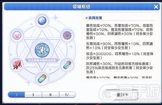 《冒险小分队》七罪梦境、元素领域上线！