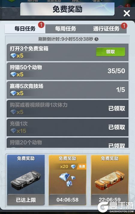 疯狂神射手