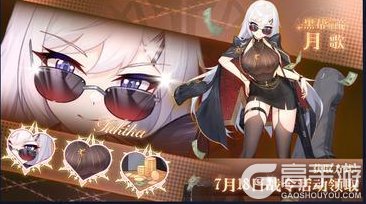 《冒险小分队》七罪梦境、元素领域上线！