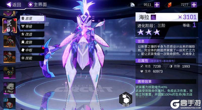 《火柴人联盟3》“血月异象”版本更新预告【原文有视频】