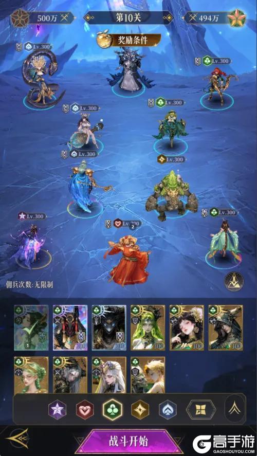 旅者攻略分享 | 神明试炼1-10关通关思路