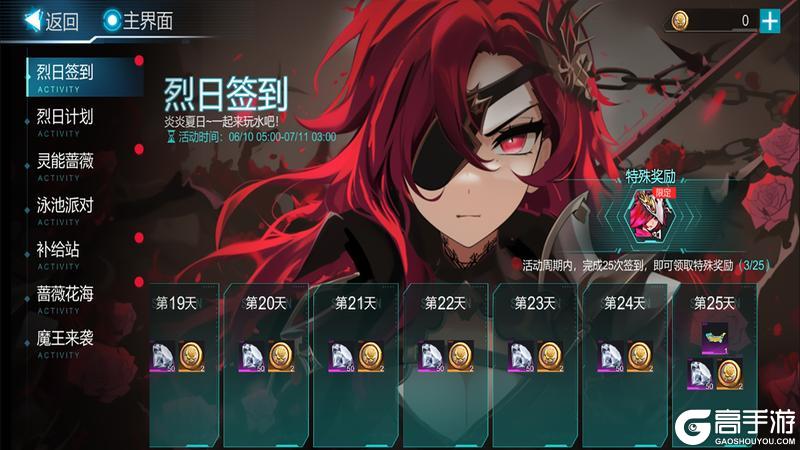 《火柴人联盟3》“烈日指令”版本更新预告【原文有视频】